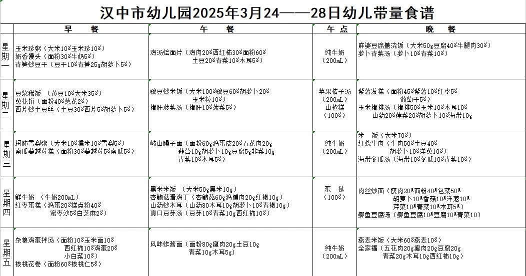 微信图片_20250617112523
