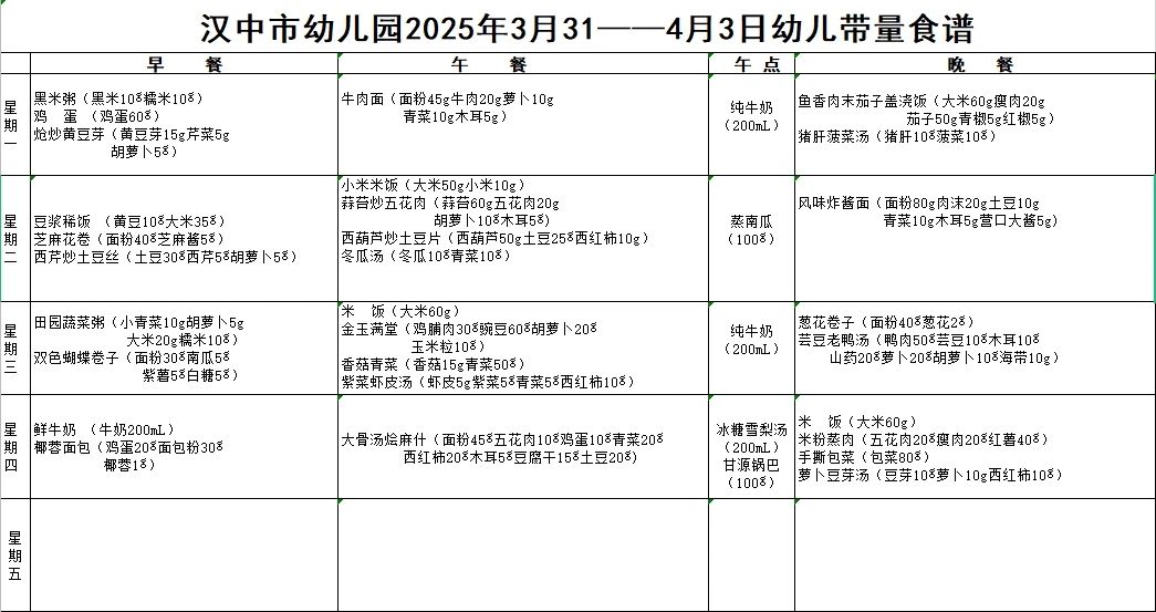 微信图片_20250617164207