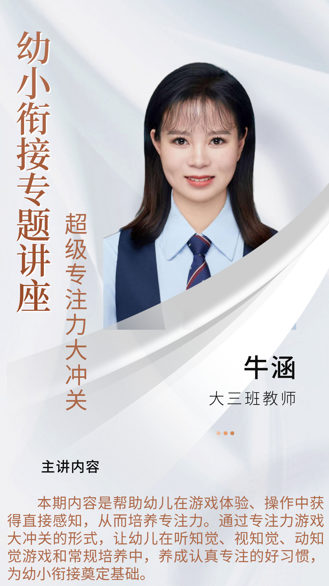 微信图片_20250617171723