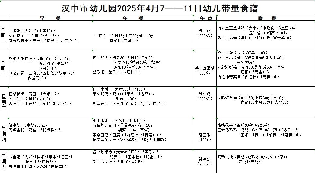 微信图片_20250618163314