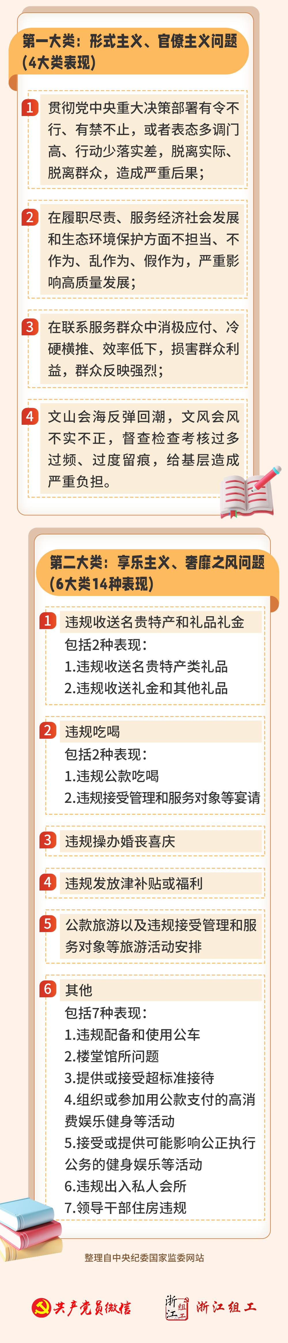 微信图片_20250618164258