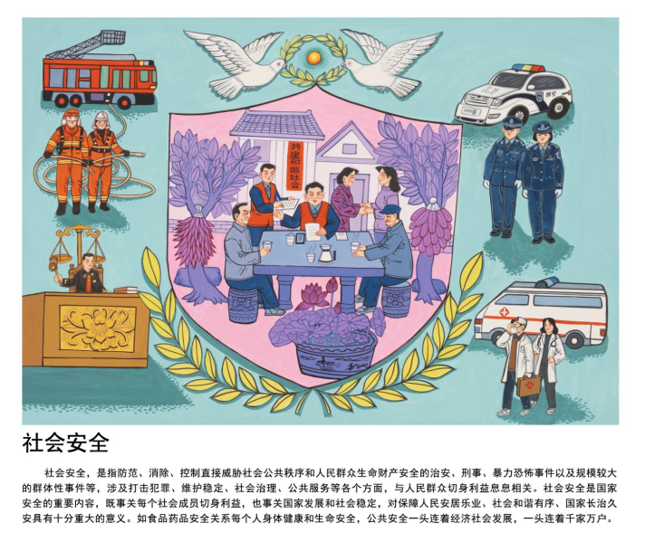 微信图片_20250618172858
