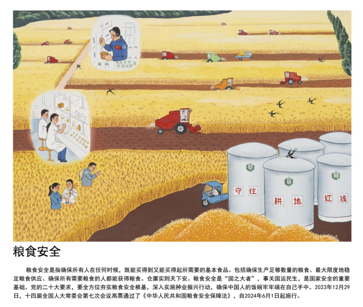 微信图片_20250618172906