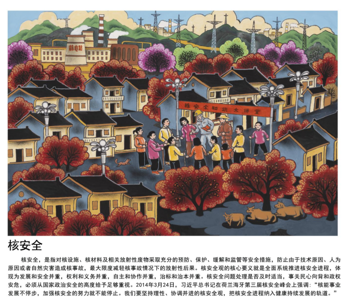 微信图片_20250618172914