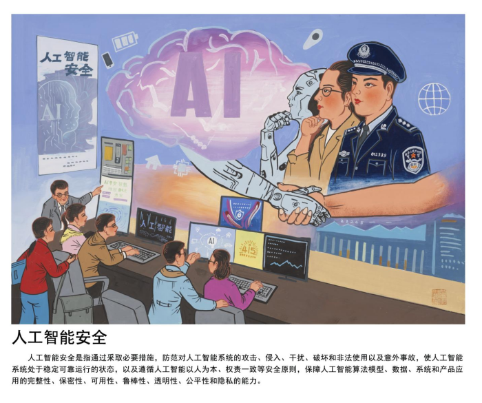 微信图片_20250618172934