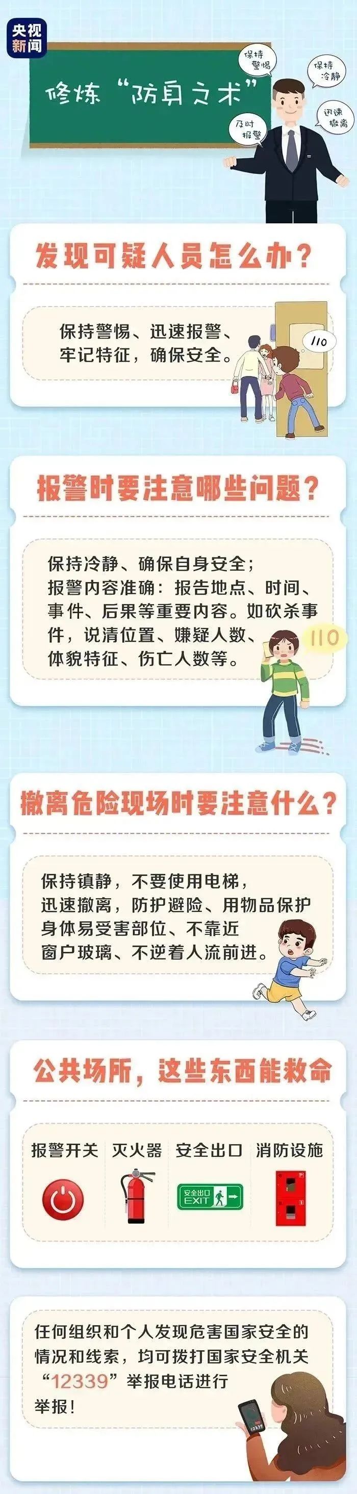 微信图片_20250618173116