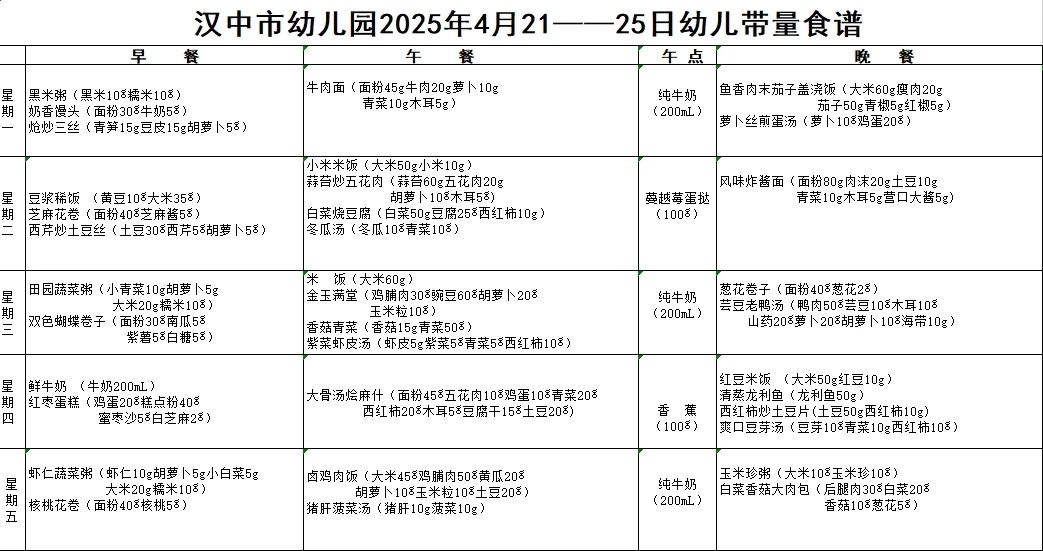 微信图片_20250623160156