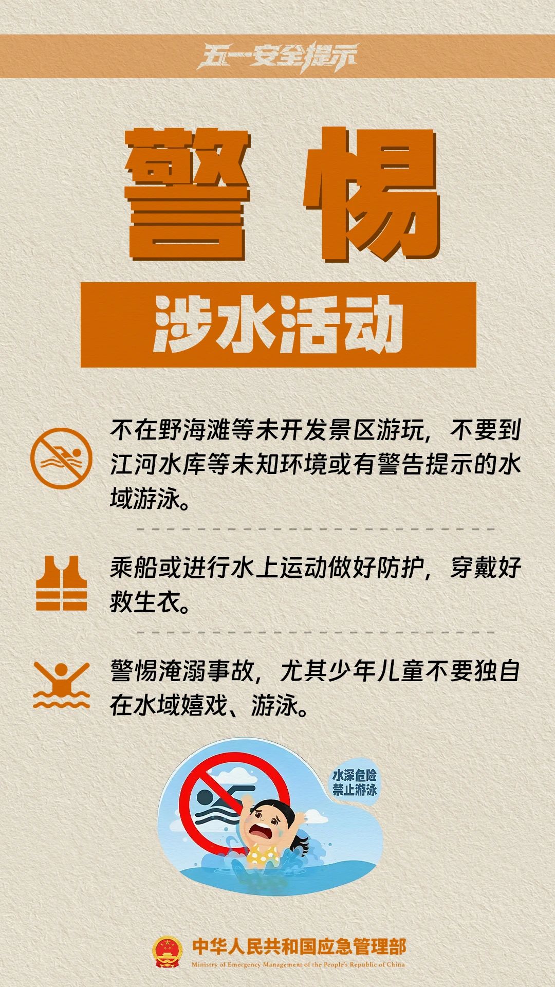 微信图片_20250701162238