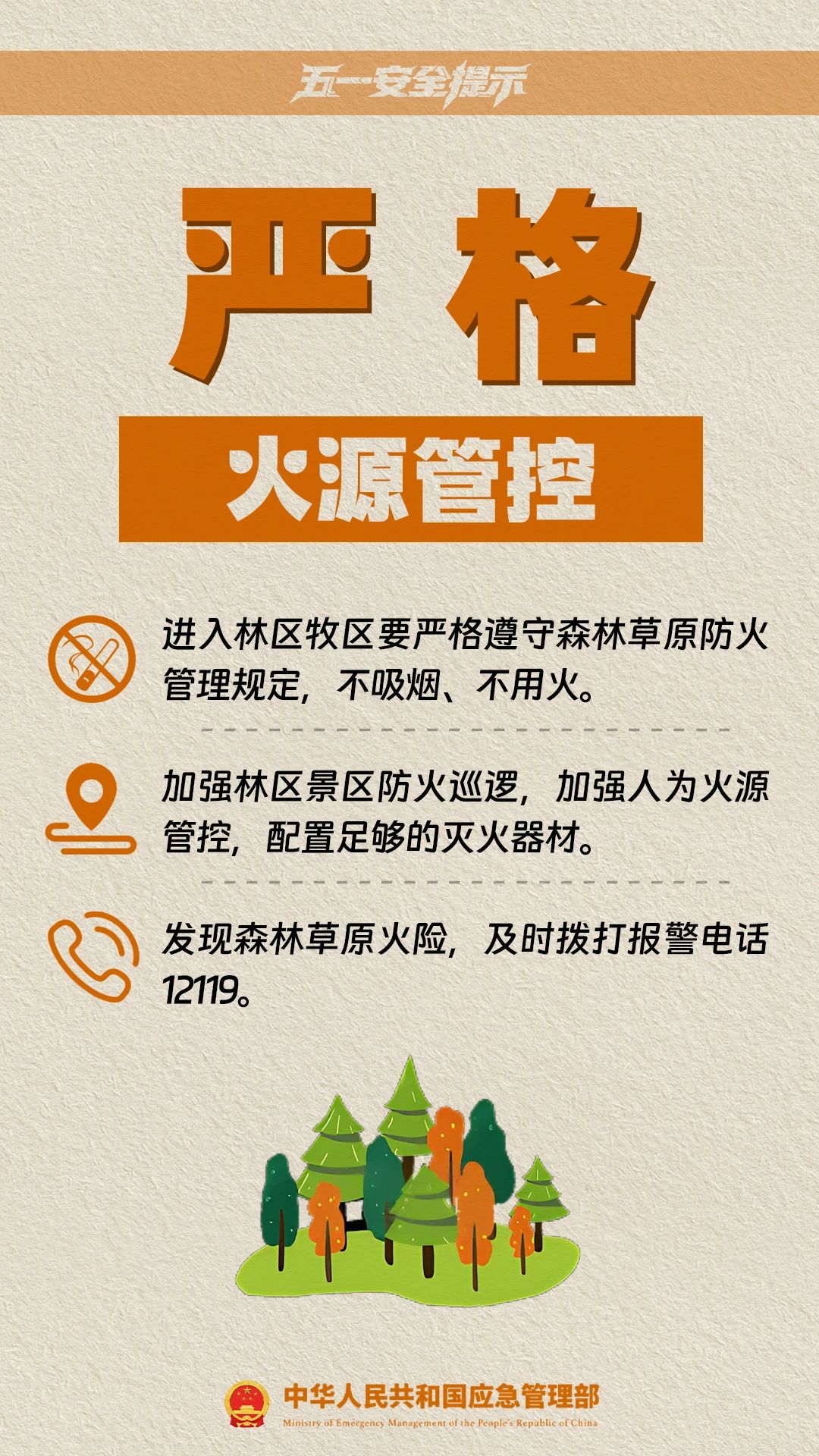 微信图片_20250701162235