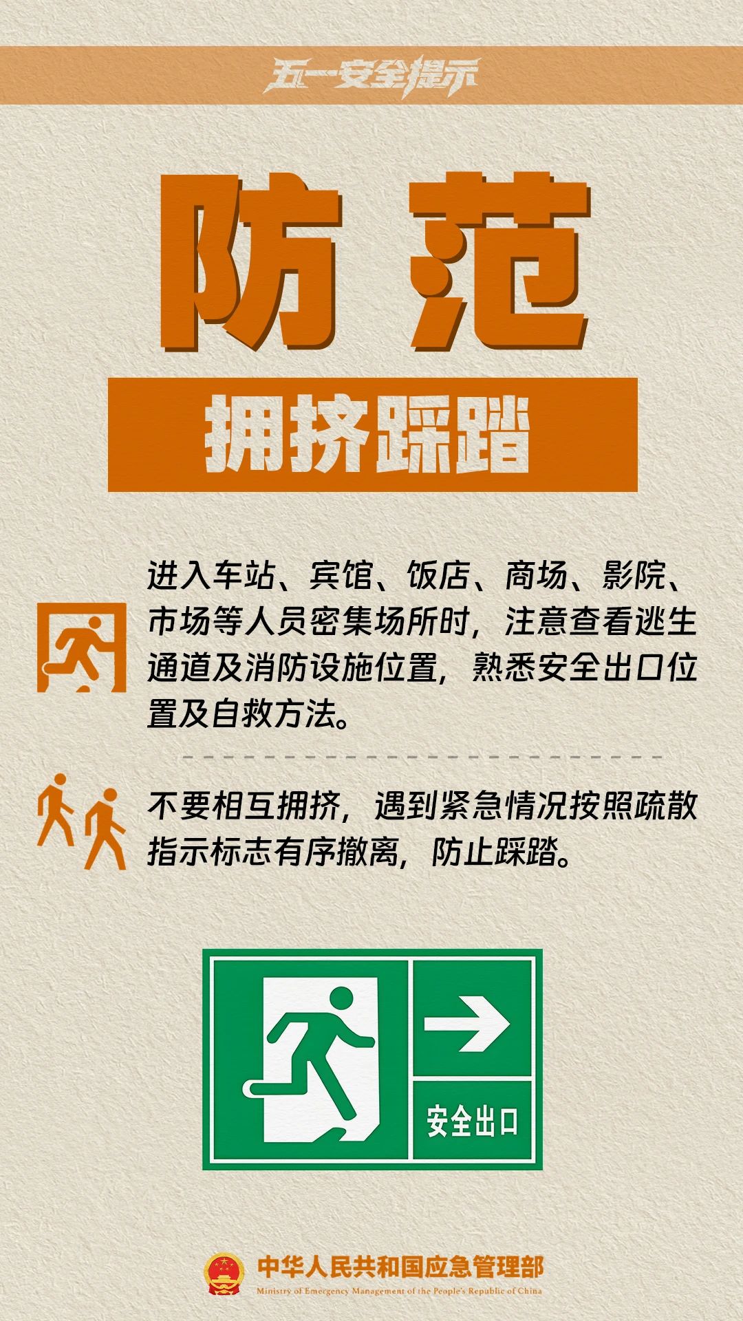 微信图片_20250701162243