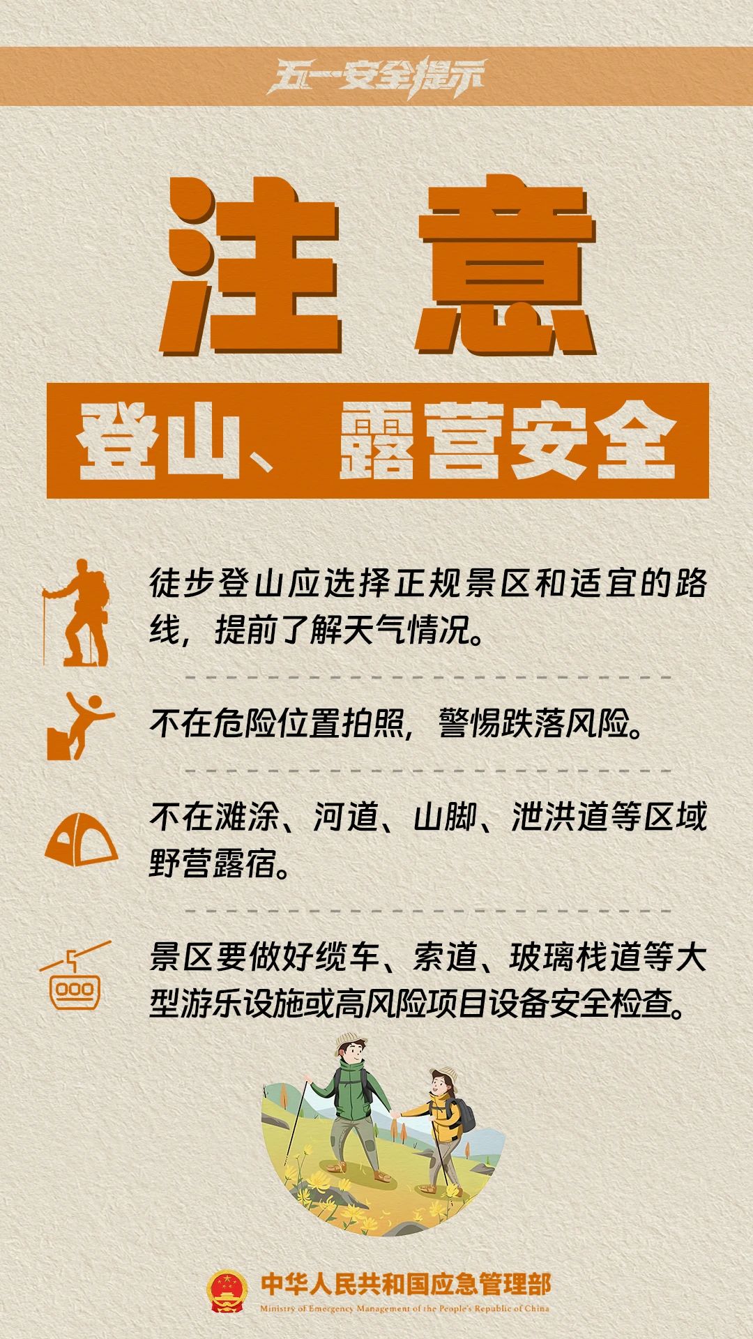 微信图片_20250701162241