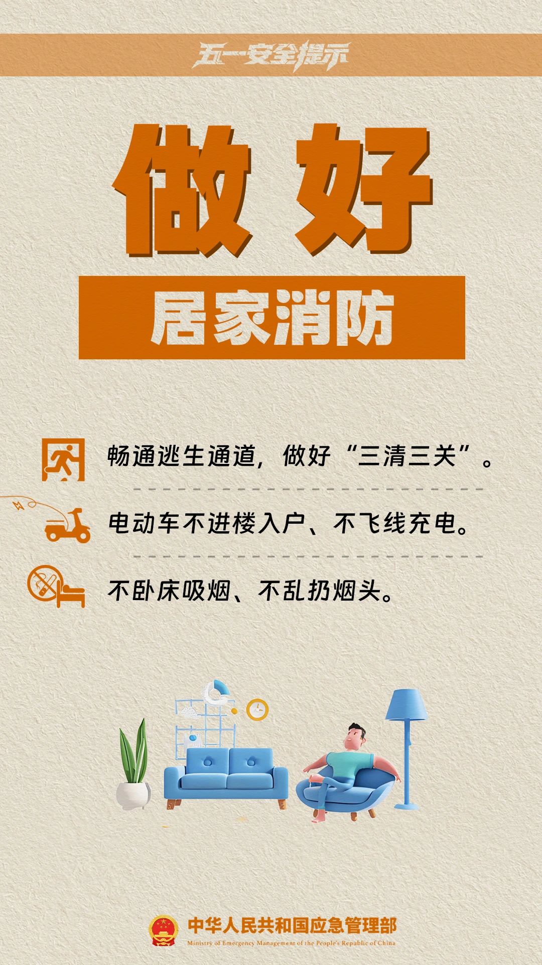 微信图片_20250701162246