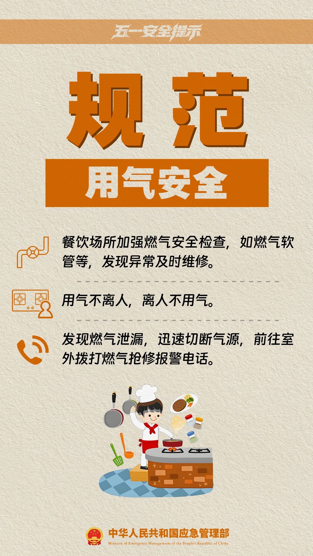 微信图片_20250701162248