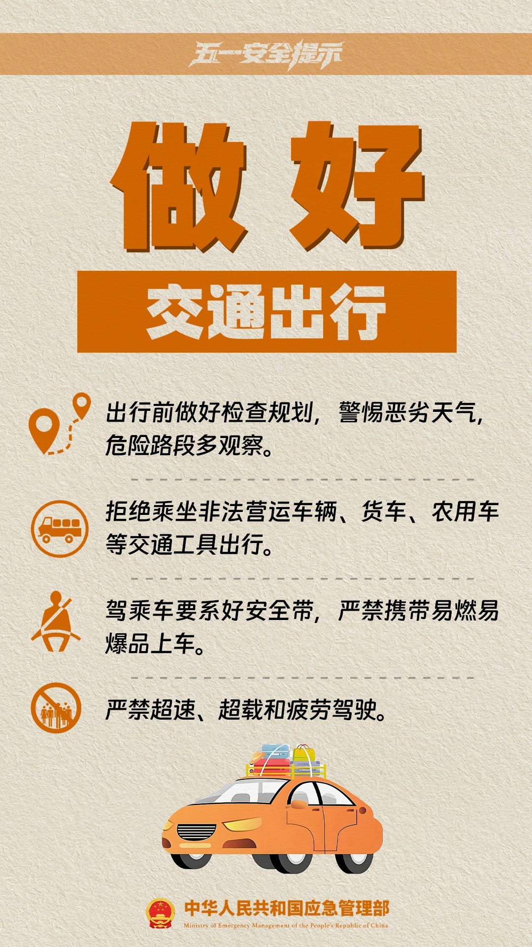 微信图片_20250701162251