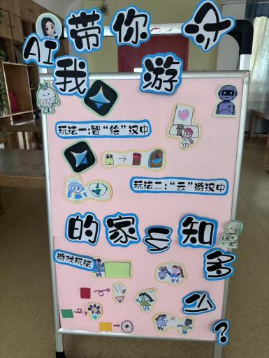 微信图片_20250701164435