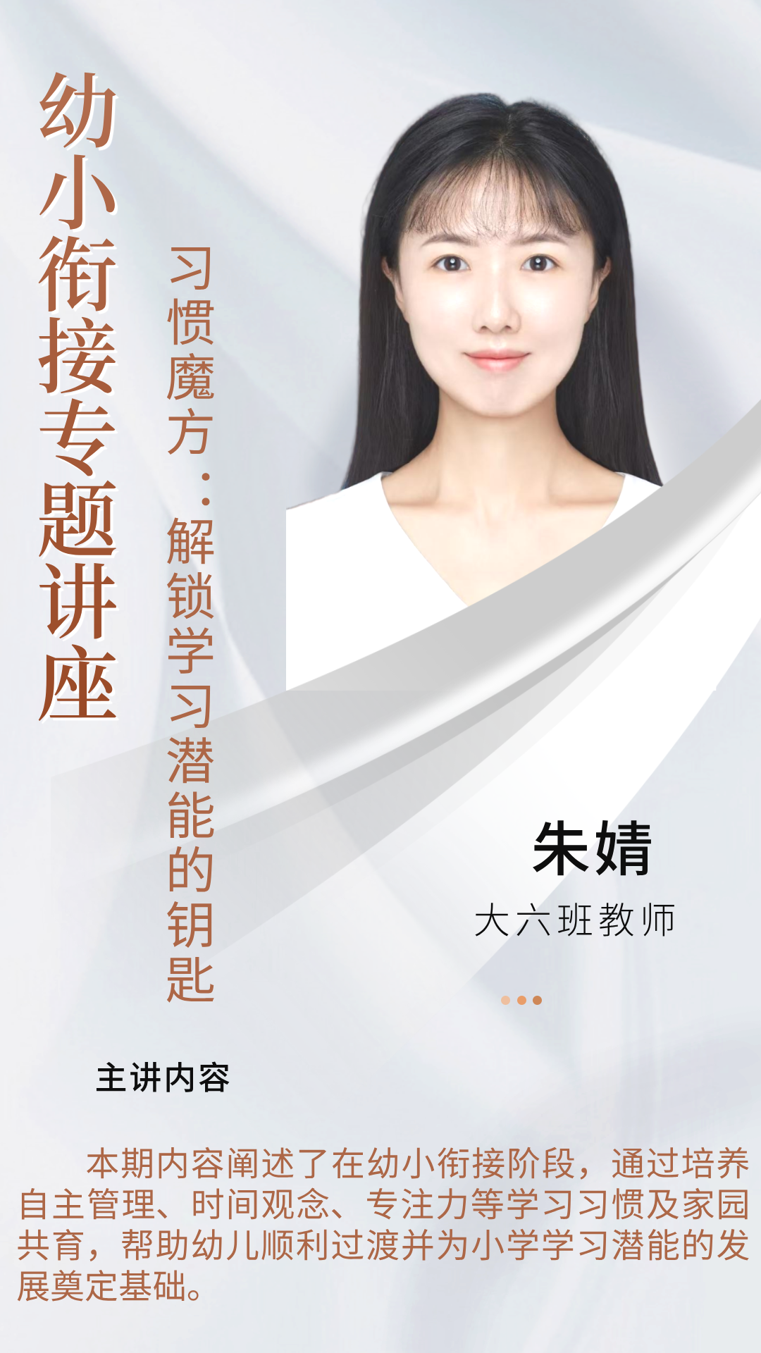 微信图片_20250701165938