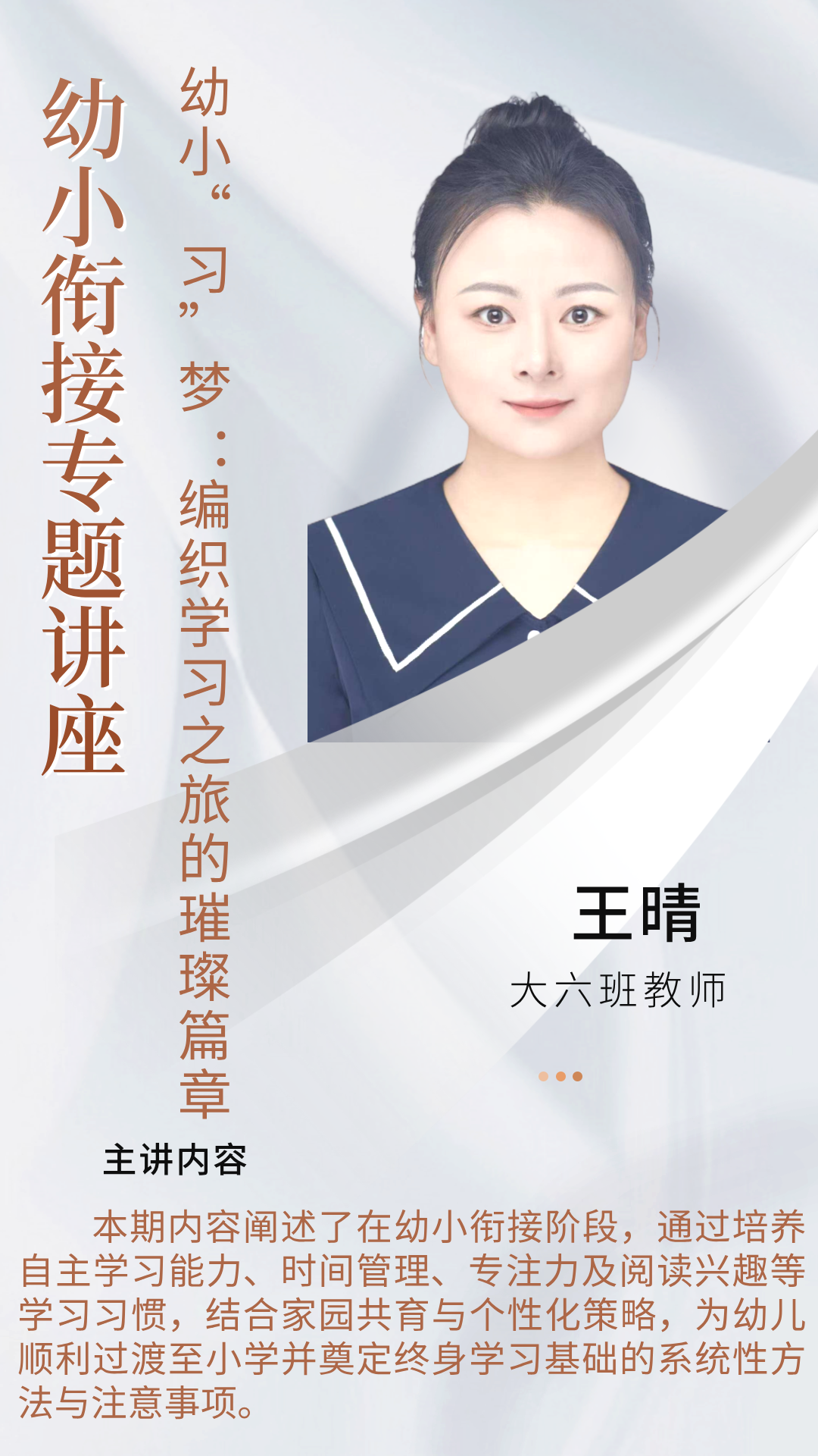 微信图片_20250703170854