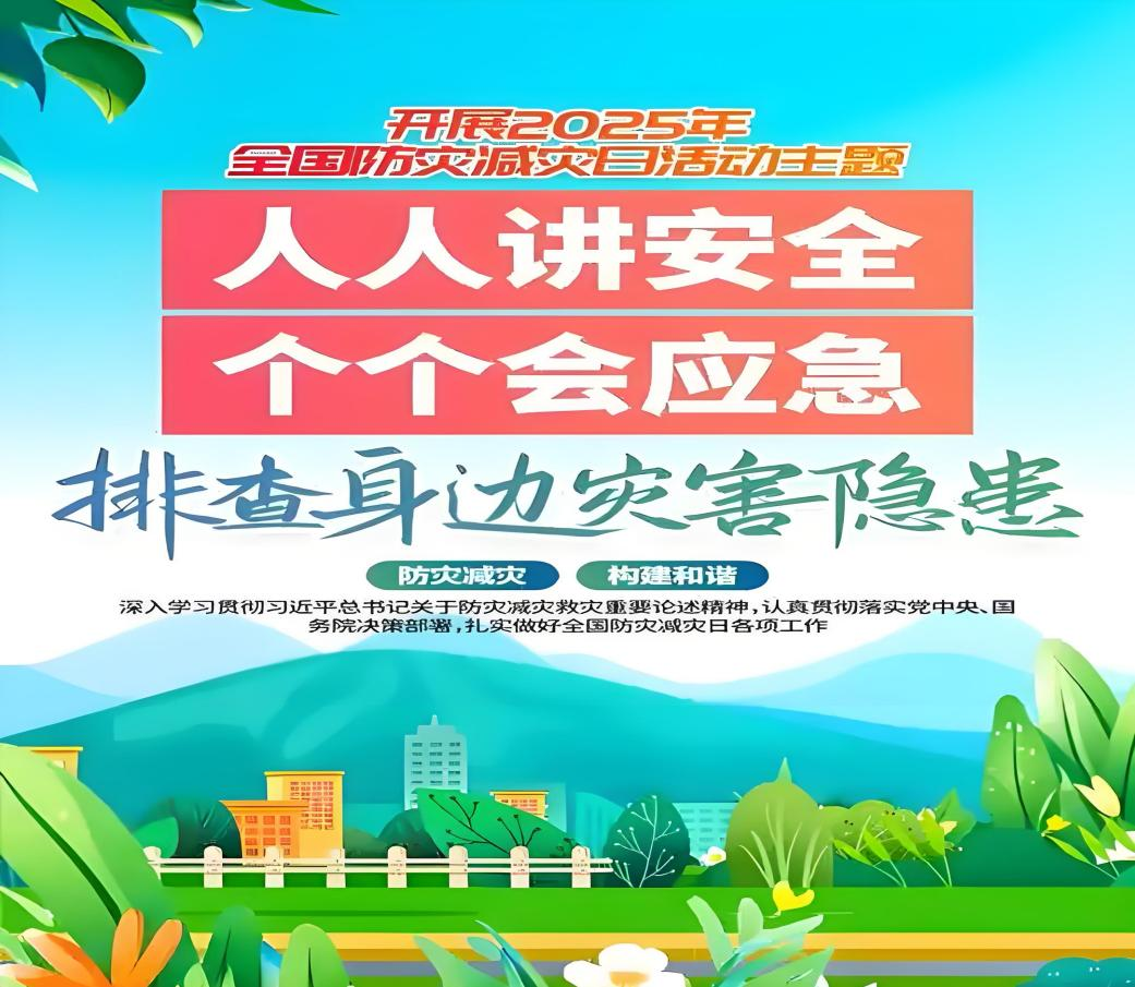 微信图片_20250707101427