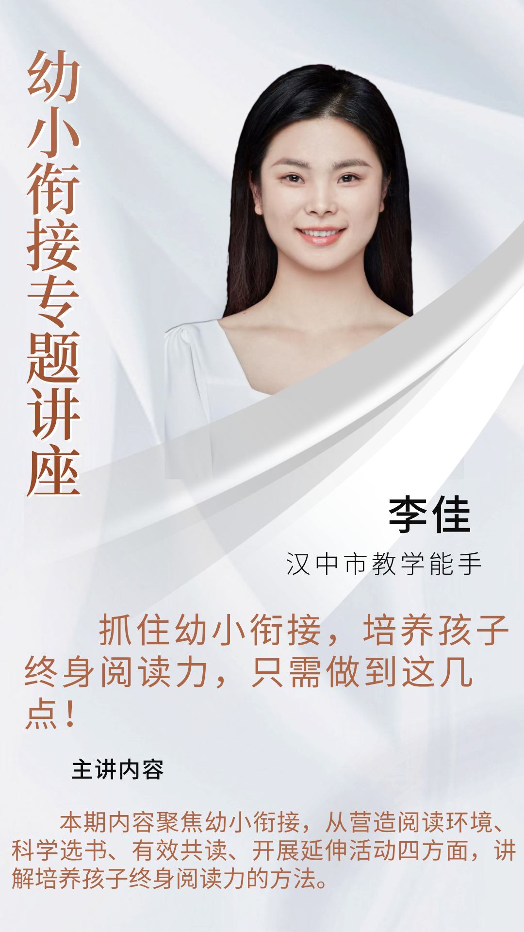 微信图片_20250707115128