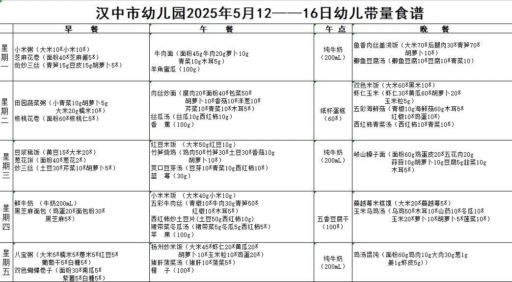 微信图片_20250708135756