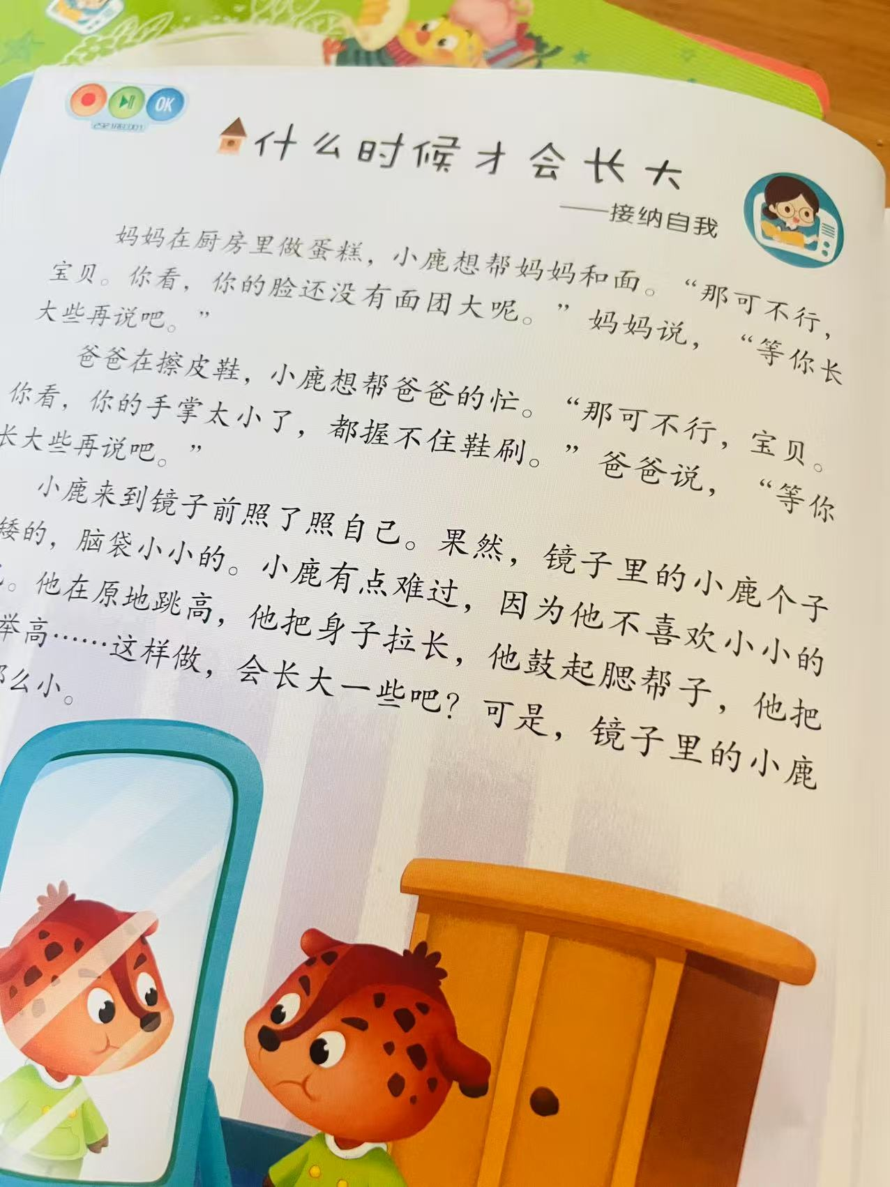 微信图片_20250708141049