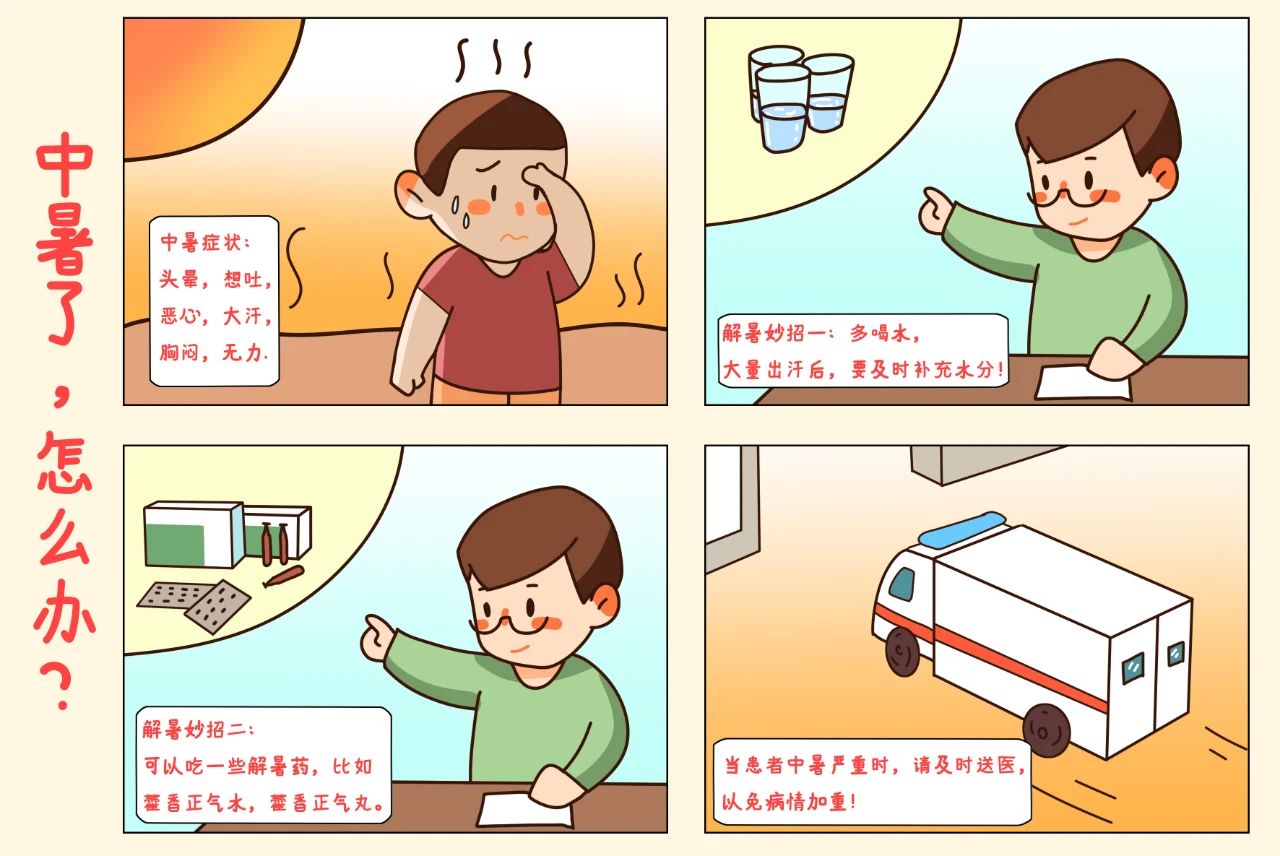 微信图片_20250708145446