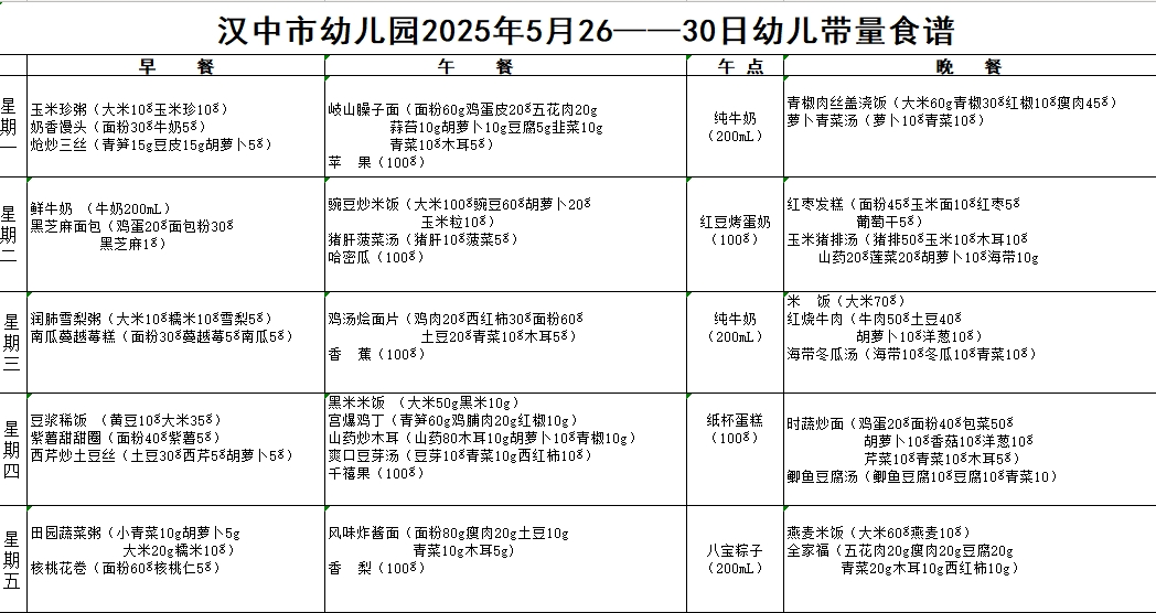 微信图片_20250708161622