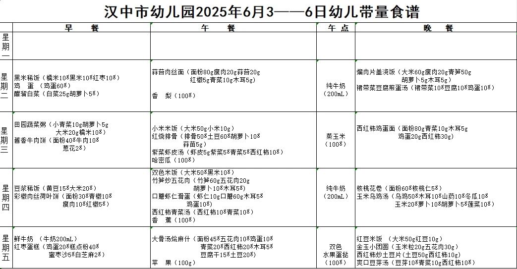微信图片_20250709162158