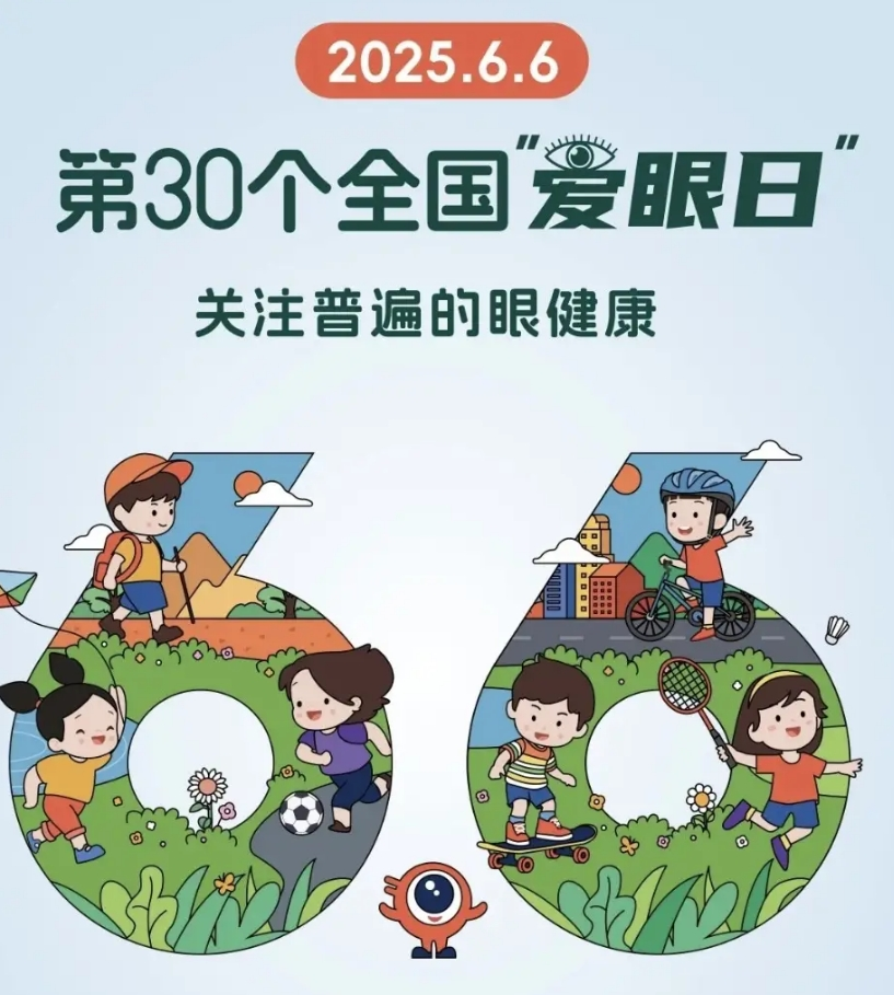微信图片_20250709164558