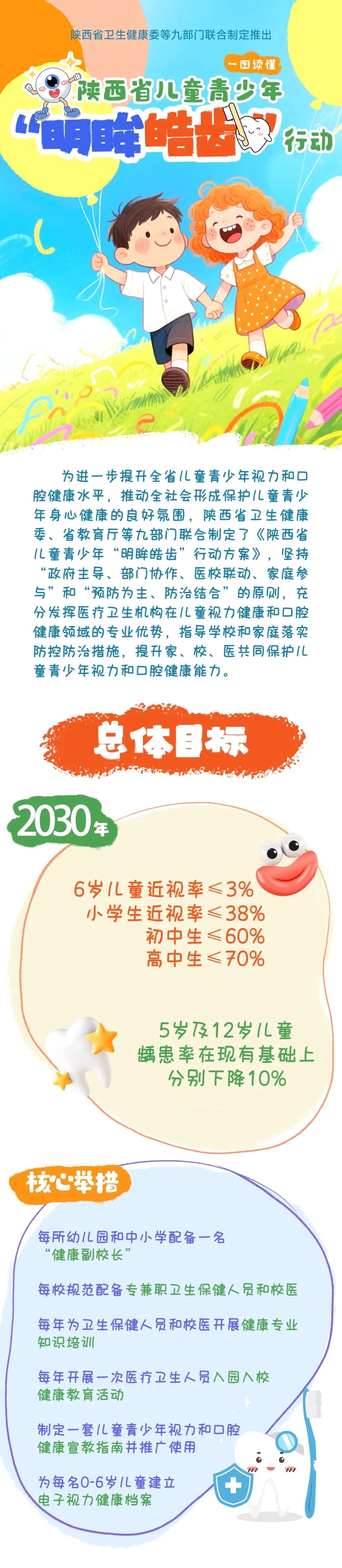 微信图片_20250709170635