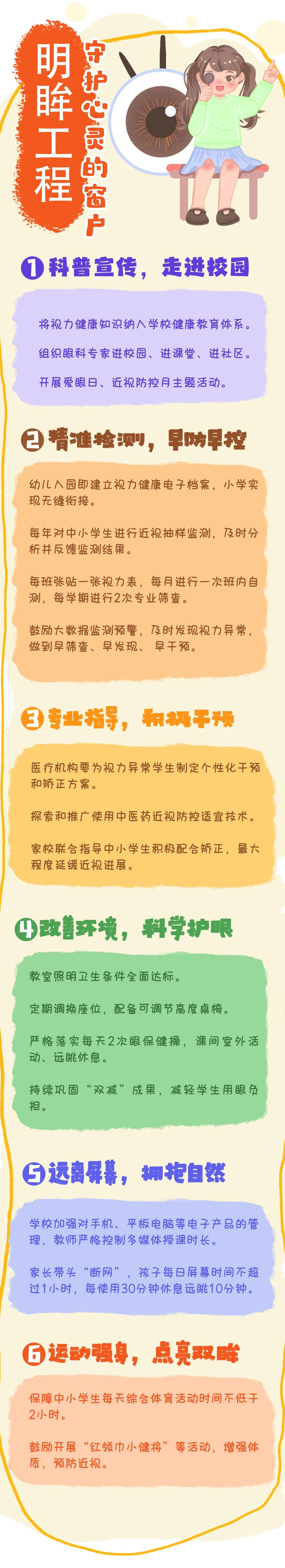 微信图片_20250709170639