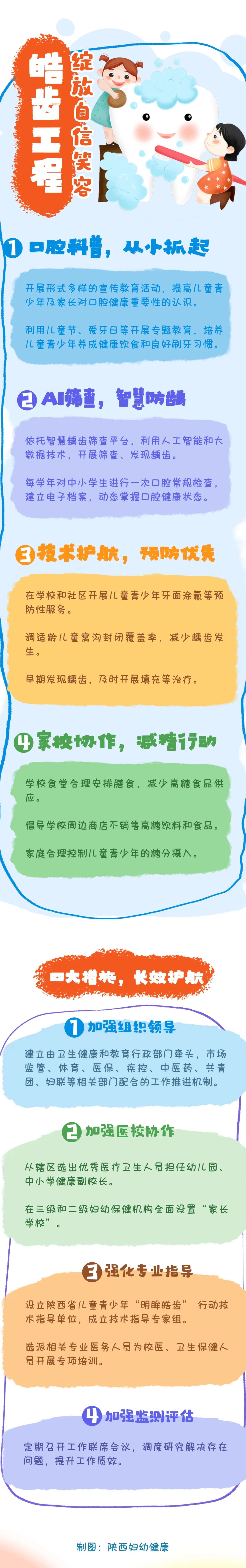 微信图片_20250709170642