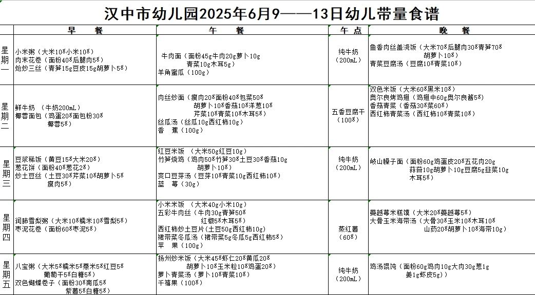 微信图片_20250709171020