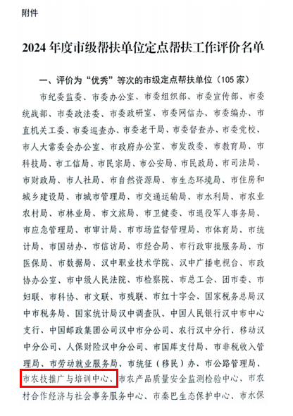 微信图片_20250711161823