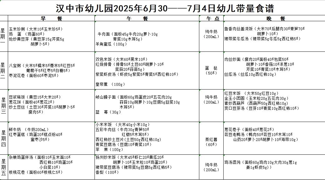 微信图片_20250722162635